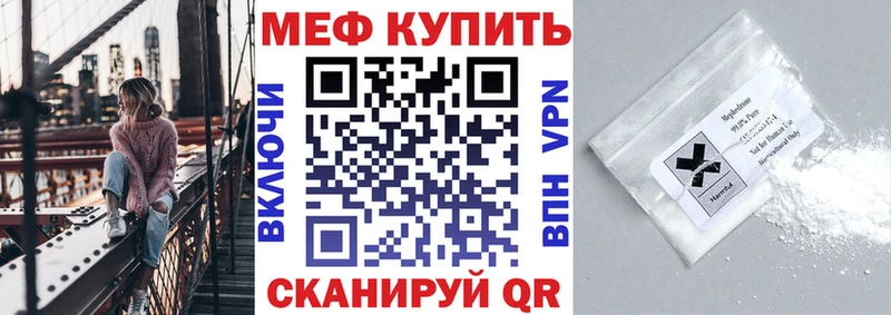 Где найти наркотики Петропавловск-Камчатский Марихуана Кокаин Alpha PVP АМФЕТАМИН МЕФ