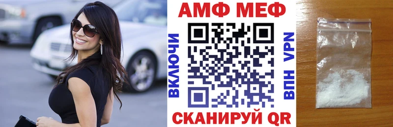 АМФЕТАМИН 98% Петропавловск-Камчатский