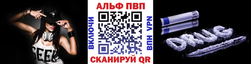 А ПВП Crystall  Петропавловск-Камчатский 