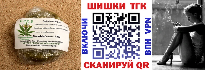 Cannafood конопля хочу Петропавловск-Камчатский