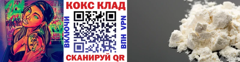 дарнет шоп  мега ONION  Cocaine Fish Scale  Петропавловск-Камчатский 
