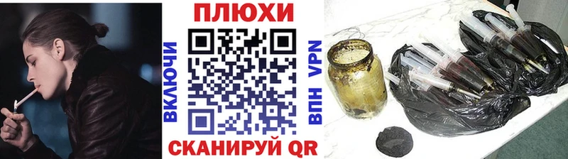 KRAKEN ссылки  Петропавловск-Камчатский  Гашиш Cannabis 