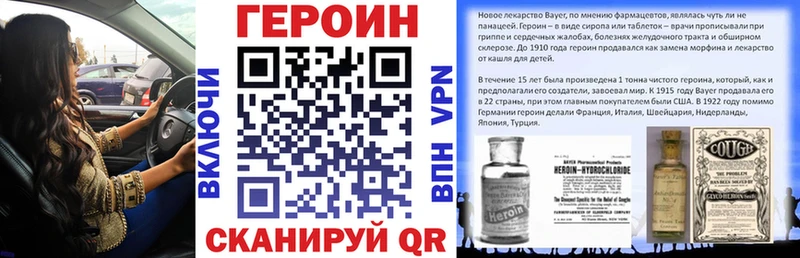 Героин герыч  mega зеркало  Петропавловск-Камчатский 