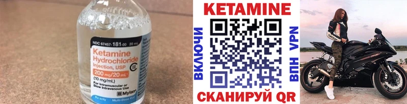 КЕТАМИН ketamine  Петропавловск-Камчатский 