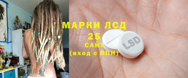 ALPHA PVP Белокуриха