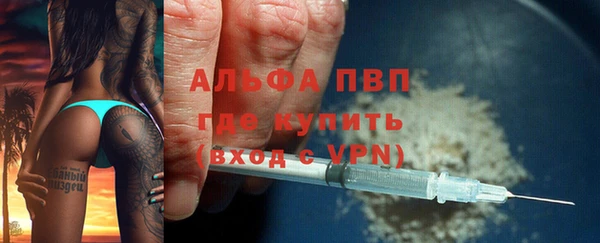 ALPHA PVP Белокуриха