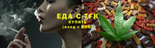 ALPHA PVP Белокуриха