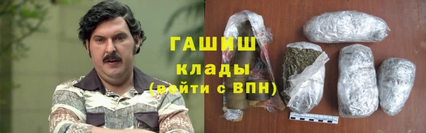 ALPHA PVP Белокуриха