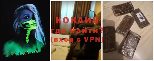 ALPHA PVP Белокуриха