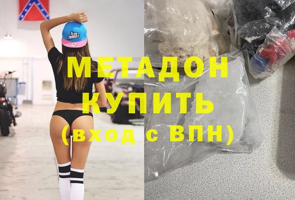 ALPHA PVP Белокуриха