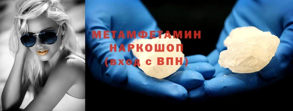 ALPHA PVP Белокуриха
