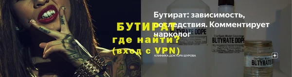 ALPHA PVP Белокуриха