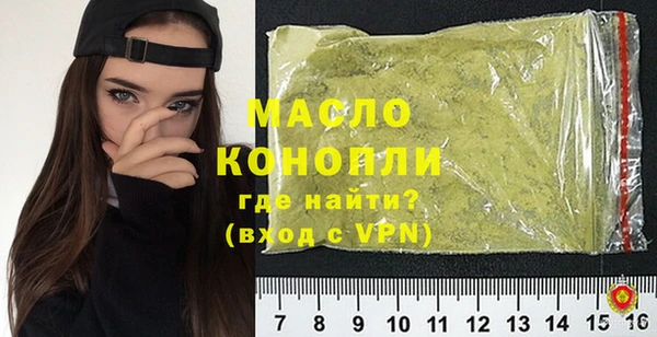 ALPHA PVP Белокуриха