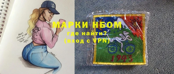 кокс Беломорск