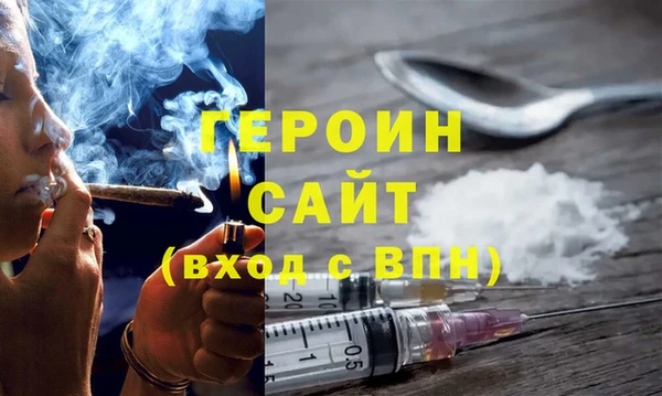 ALPHA PVP Белокуриха