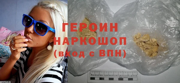 кокаин колумбия Белоозёрский