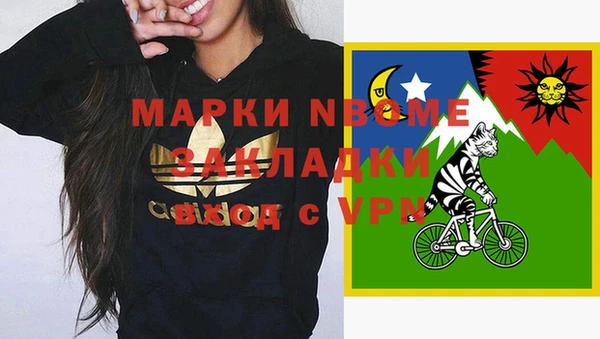 кокаин колумбия Белоозёрский