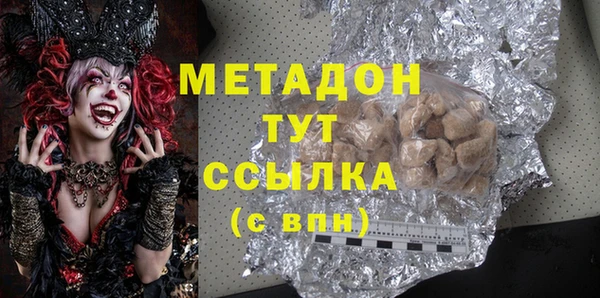 ALPHA PVP Белокуриха