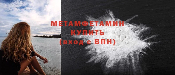 кокс Беломорск