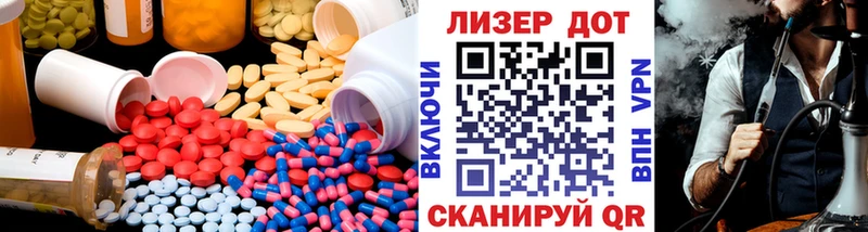 Лсд 25 экстази кислота  цены наркотик  Петропавловск-Камчатский 