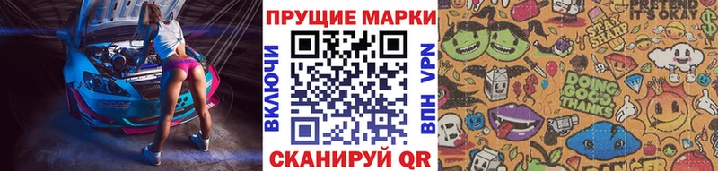 Марки N-bome 1500мкг  Петропавловск-Камчатский 